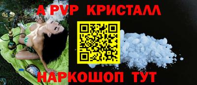 метадон Волгодонск