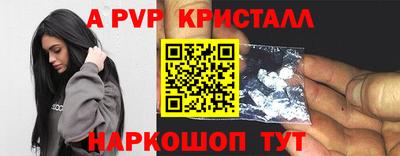 каннабис Волжский