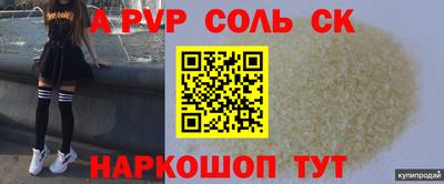 каннабис Волжский