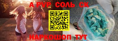 метадон Волгодонск