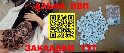 MESCALINE Балашиха