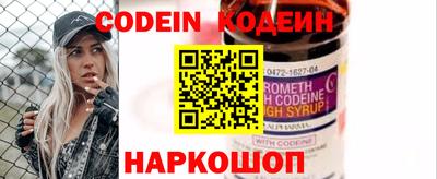метадон Волгодонск