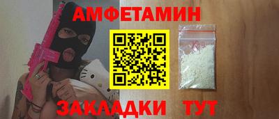 каннабис Волжский