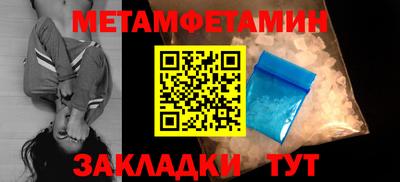 каннабис Волжский