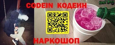 каннабис Волжский