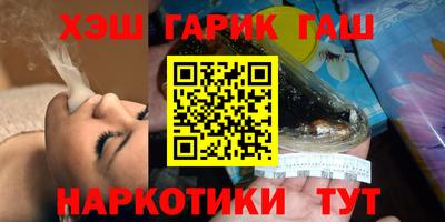 кокаин перу Балаково