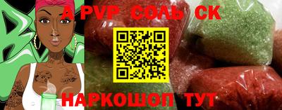 ешки Волжск