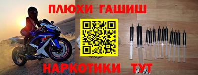 ешки Волжск
