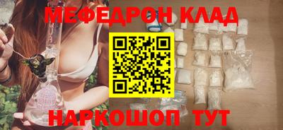 каннабис Волжский