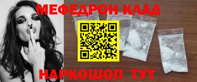 метадон Волгодонск