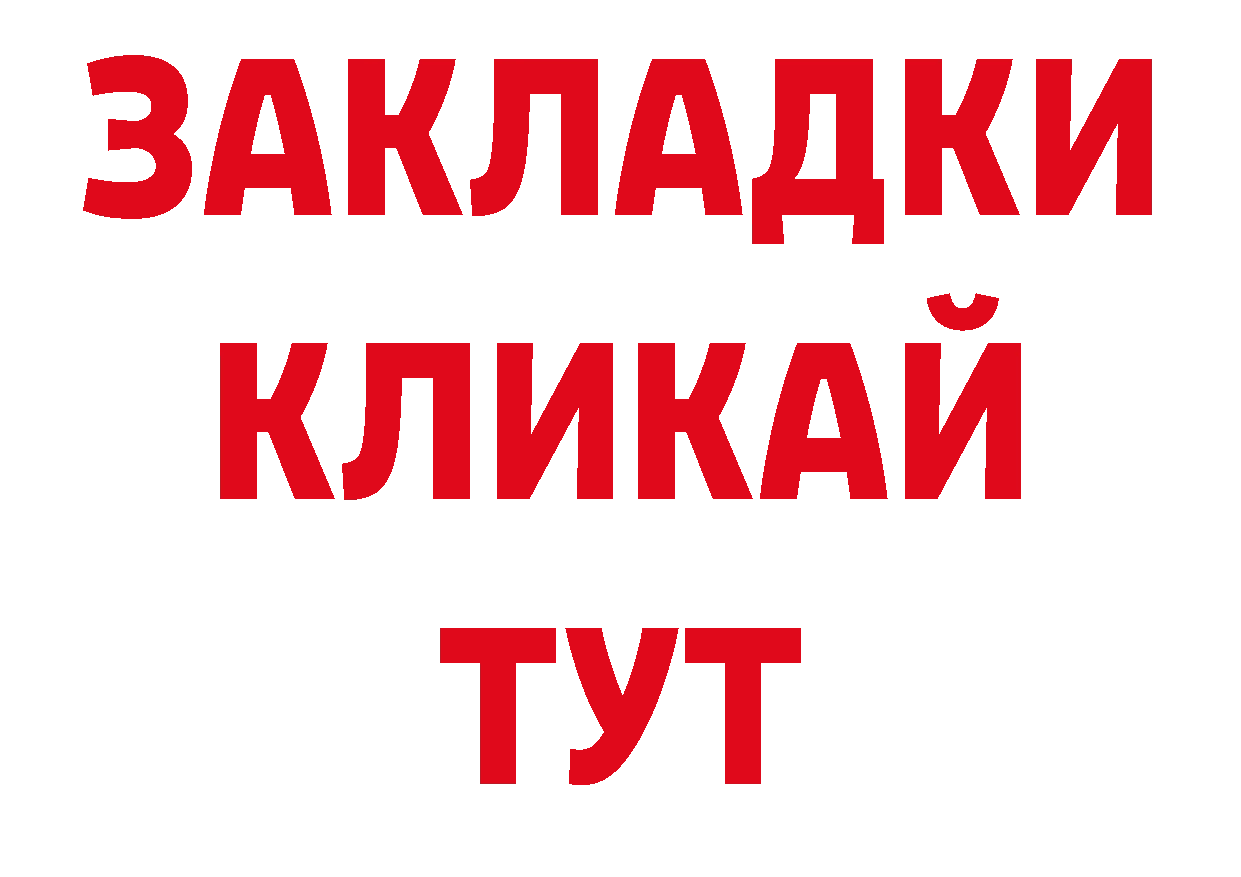 Кодеиновый сироп Lean напиток Lean (лин) сайт дарк нет ссылка на мегу Ейск