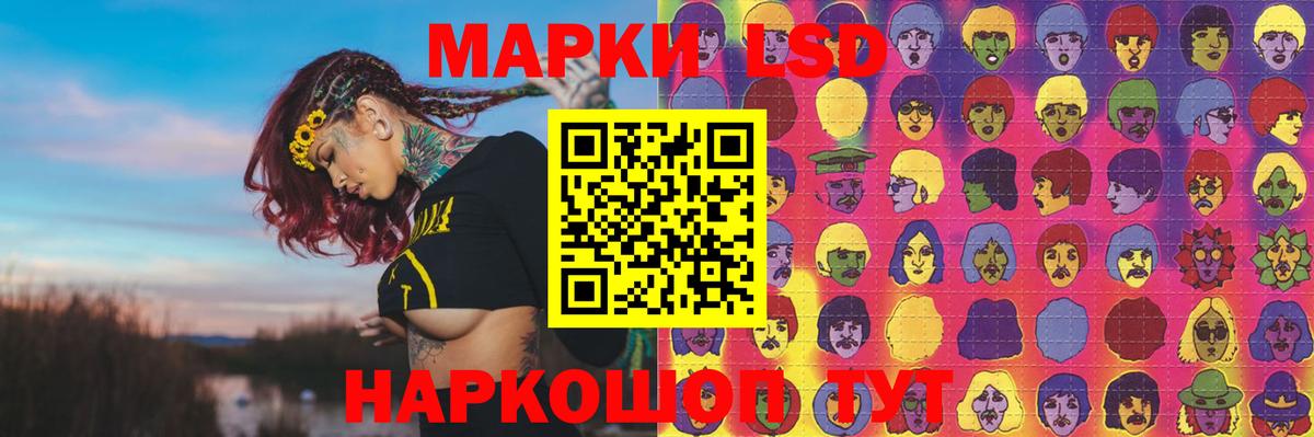 Ейск  LSD-25 экстази кислота  LSD-25 экстази ecstasy  Вход с VPN 