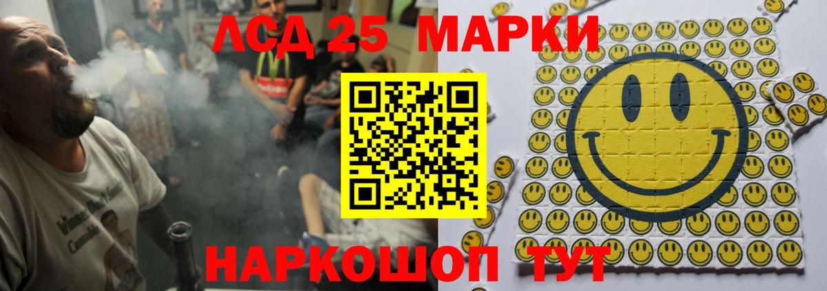 Лсд 25 экстази ecstasy  Лсд 25 экстази ecstasy  ОМГ ОМГ зеркало  Ейск 