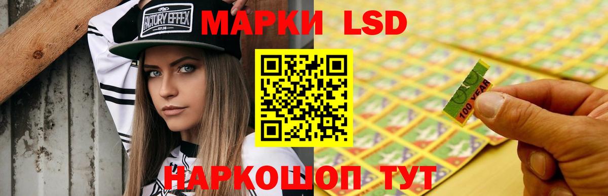 Hash Oil  Molly  Хэш  Вход с VPN  Ейск  Конопля  Сколько стоит  Мефедрон 
