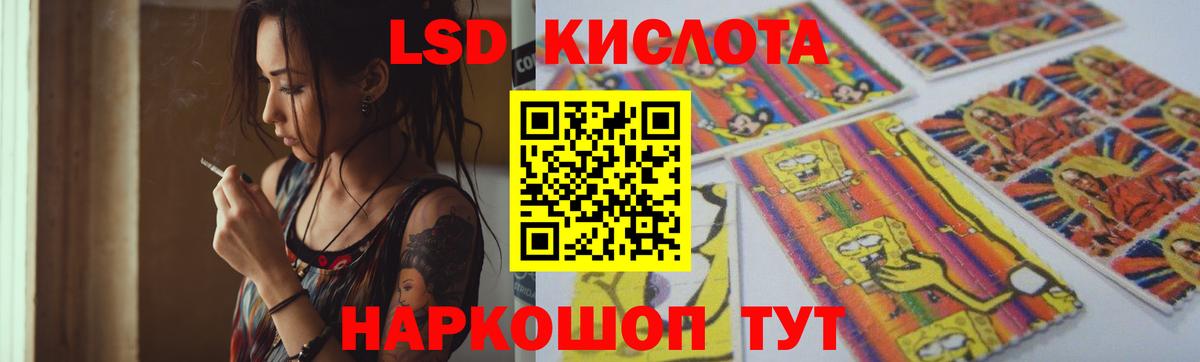 Лсд 25 экстази ecstasy Ейск