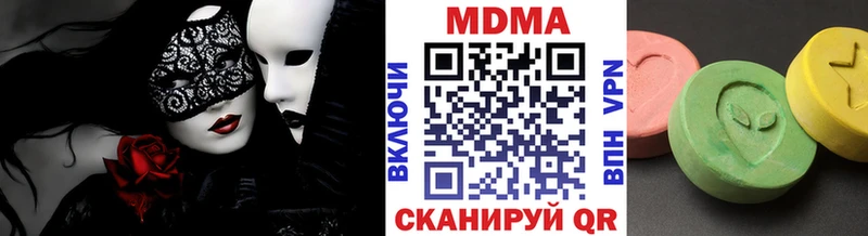 МДМА Molly Ейск