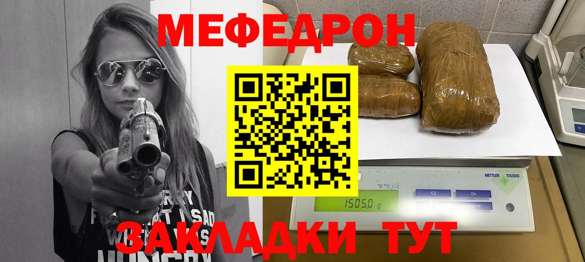 МЯУ-МЯУ  МЯУ-МЯУ  МЯУ-МЯУ 4 MMC  Ейск 