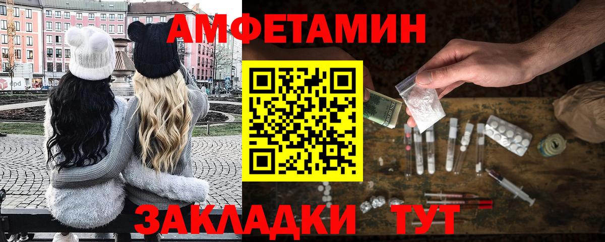 Первитин Декстрометамфетамин 99.9% Ейск