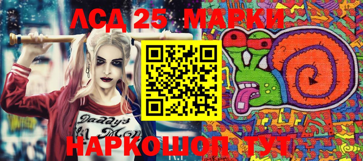 Марки NBOMe 1,8мг  Марки NBOMe 1,8мг  Ейск 