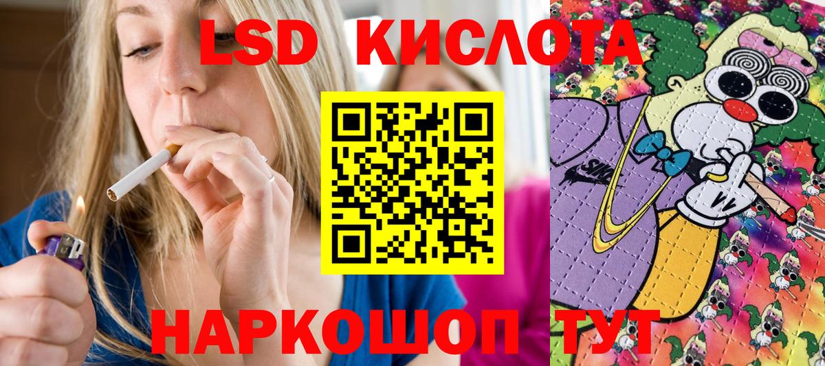 COCAIN  Меф МЯУ МЯУ   ГАШИШ  АМФЕТАМИН кристаллы  LSD-25  Ейск  Конопля 