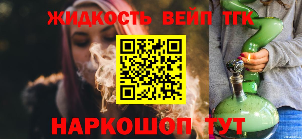 ТГК Wax  Вход с VPN  Ейск 