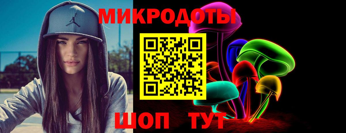 Псилоцибиновые грибы ЛСД  Ейск 