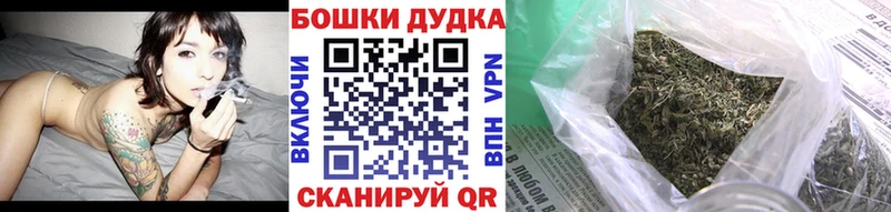 Конопля Bruce Banner  где купить наркотик  ОМГ ОМГ tor  Ейск 