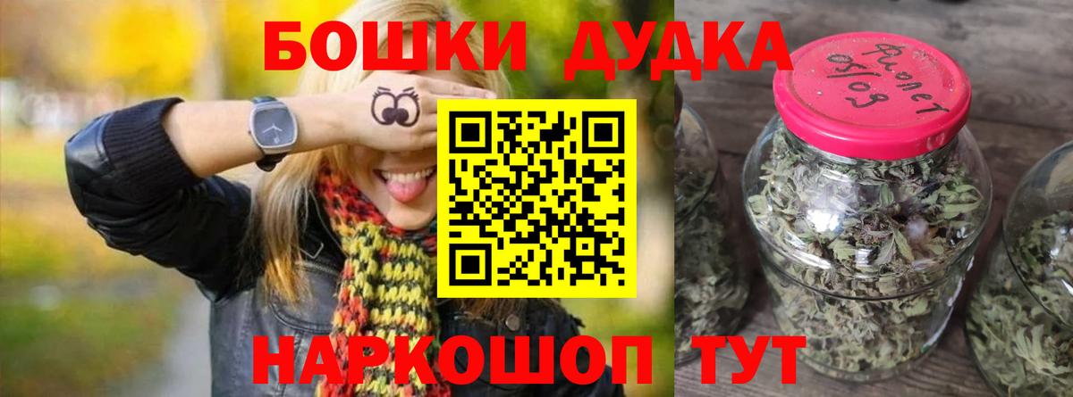 Каннабис тримм  Бошки Шишки Bruce Banner  Каннабис AK-47  Вход с VPN  Марихуана THC 21%  Ейск 
