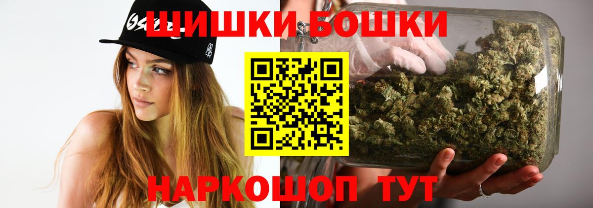 Канабис White Widow  Бошки марихуана AK-47  Ейск 